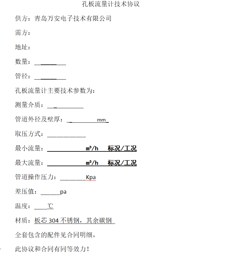 孔板好色先生网站入口(圖1)