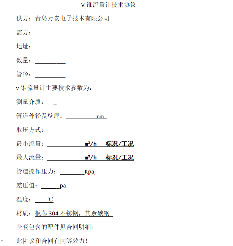 V錐好色先生网站入口(圖1)