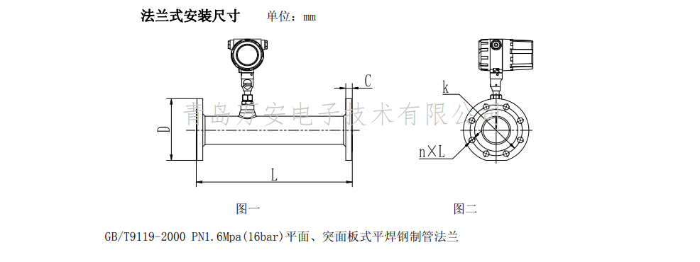 熱式氣體質量好色先生网站入口尺寸圖(圖1)