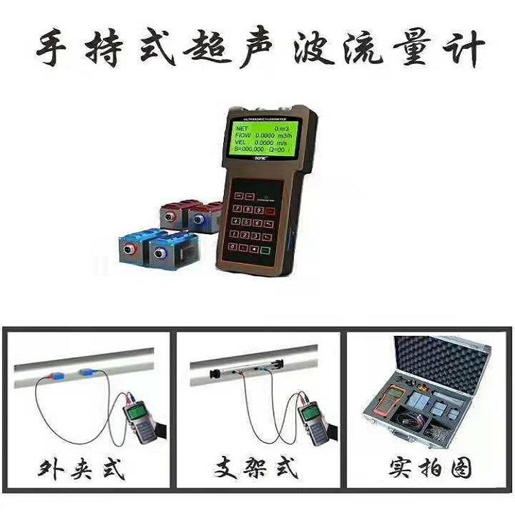 手持式超聲波好色先生网站入口(圖1)