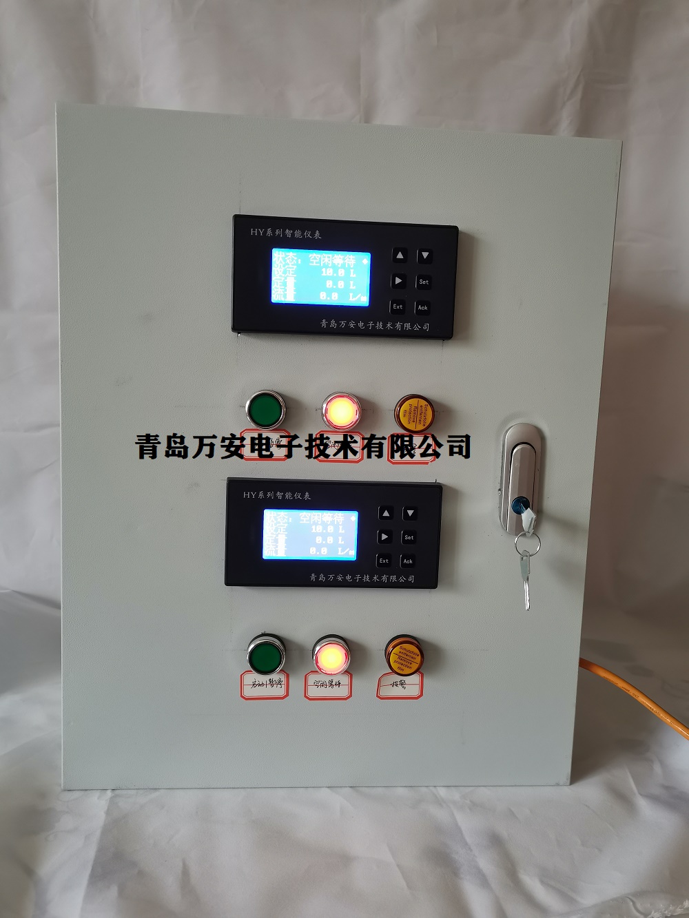 液體流量定量，定量控製係統(圖4)